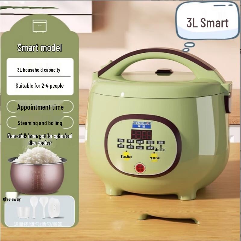 Smart Mini Rice Cooker