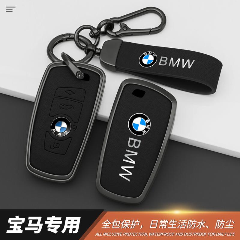 For BMW X3 X5 X6 F30 F34 F10 F20 G20 G30 G01 G02 G05 F15 F16 1 3 5 7 Series Car Key Case Fob Cover Smart Remote Protector Shell