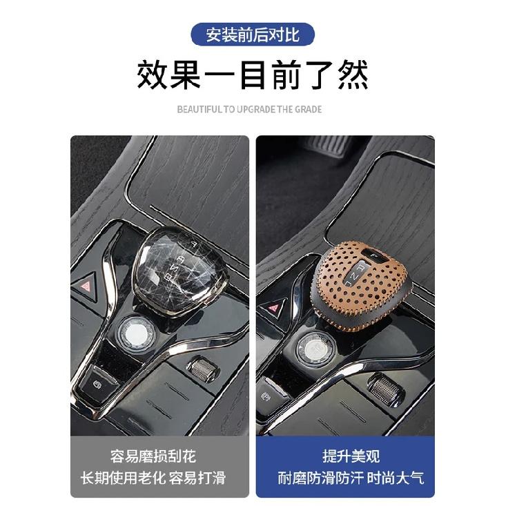 For BYD Han EV Dmi Dmp Qin Plus SONG Plus Song Pro Tang Overlay Car Gear Shift Knob Trim Cover Gears Shell Gear Head Accessories