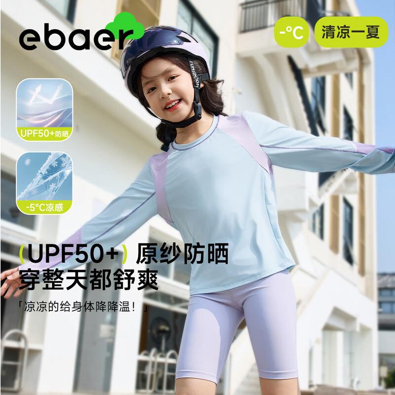 EBAER Girls  Long Sleeve Sun Protection T-Shirt 130