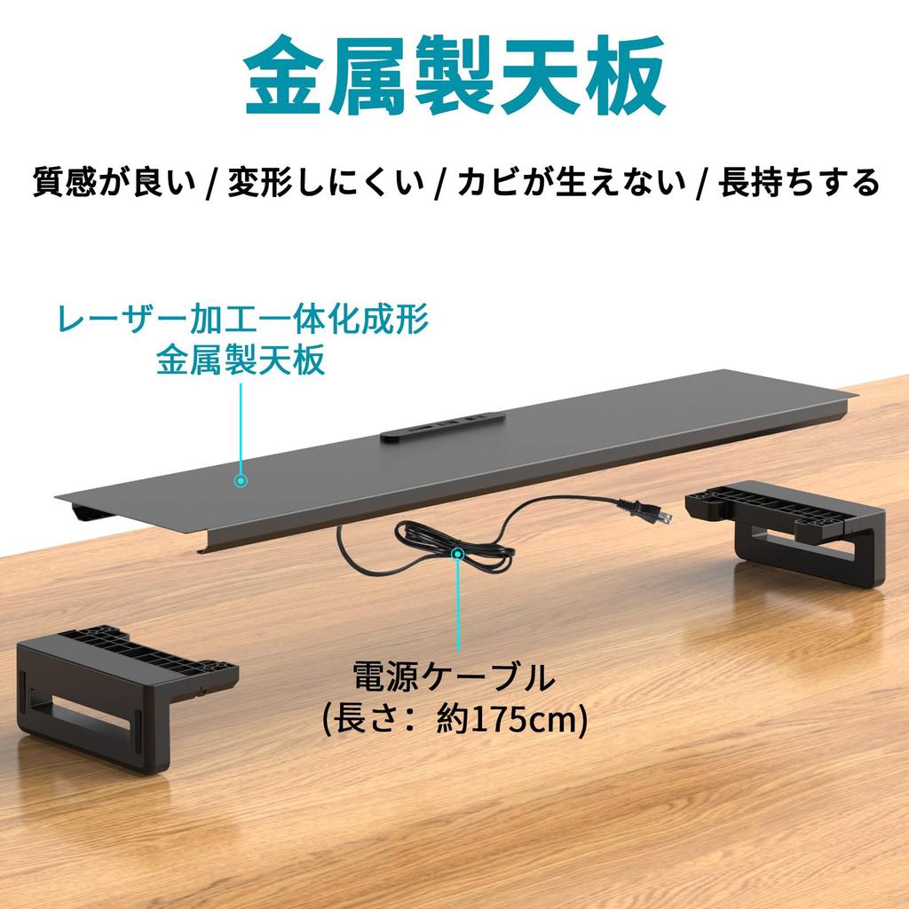 EAYHM Dual Monitor Stand with USB Port and Two Outlets, Desktop Stand for Dual-Screen Displays, Adjustable Width In 3 Settings (100-110cm),