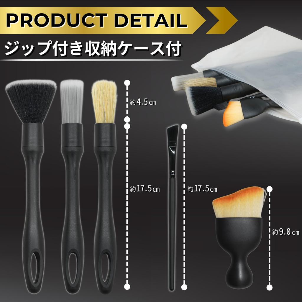 of 5 with Storage Car Wash Brushes for Body and Crevice Tire Detail Wheel Car Car Wash Car Wash Cleaner [Set Bag] Wheels, Brush, Brush, Brush, Brush,