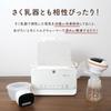 [Kids Design 2025 Award Winner] Milk Warmer, Baby Bottle Sterilizer, Baby Food Warmer, Cooking Pot, Formula Preparation Pot, Itsukushi izxi