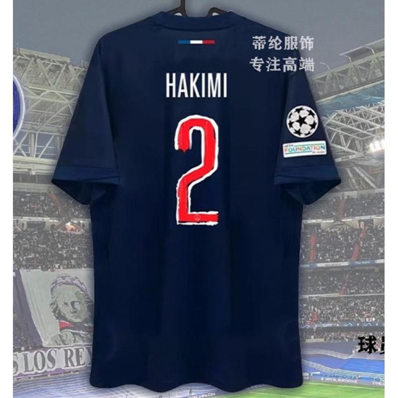 2425 UEFA Champions League, Europa League, Europa Conference League football jersey, Paris Dembélé, Son Heung-min, Barça, La Phiñamar, jersey