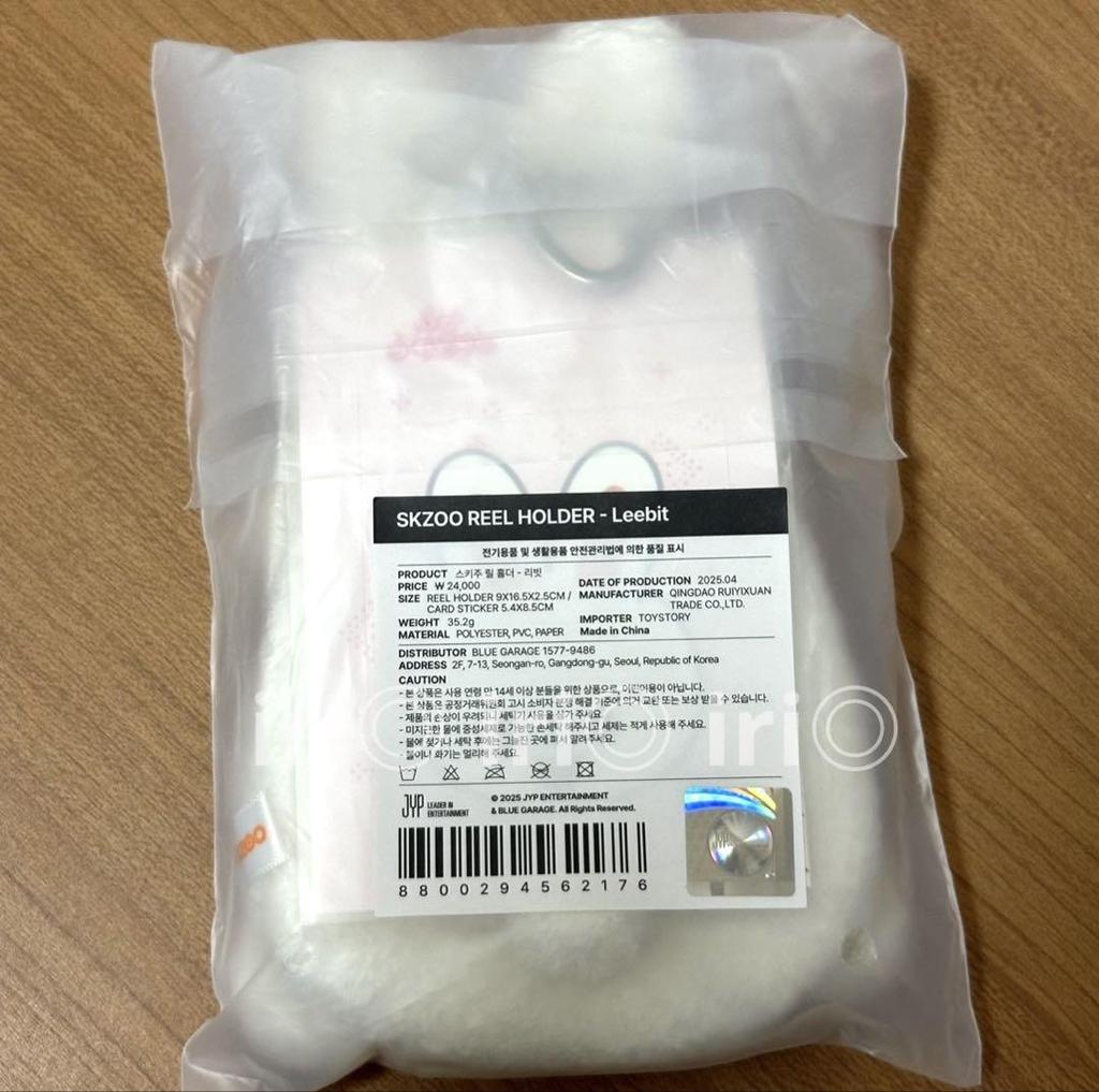 [USED] Leavitt Reel Holder Stray Kids Reno Penmi 5'CLOCK