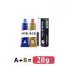 Metal Repair Epoxy Glue, Cold Weld Steel Putty, Heat Resistant Sealant, Casting Defect Filler, Heavy Duty Metal Adhesive