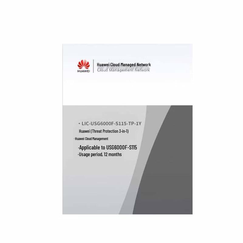 Huawei USG6000F-S115 Threat Protection 1-Year License