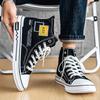 Men 's Casual Four Seasons High Top Fashion Canvas Skateboarding Students Comfortable Sneakers Boys Trending Soft Sole Breathable Shoes