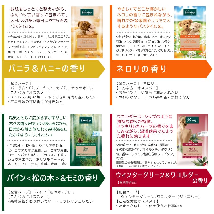Bath Salt 13 Types Set Kneipp Assortment Types of Bath Salts 2 Types of Sparkling Type Cannot Be Selected (11 + Tablets)