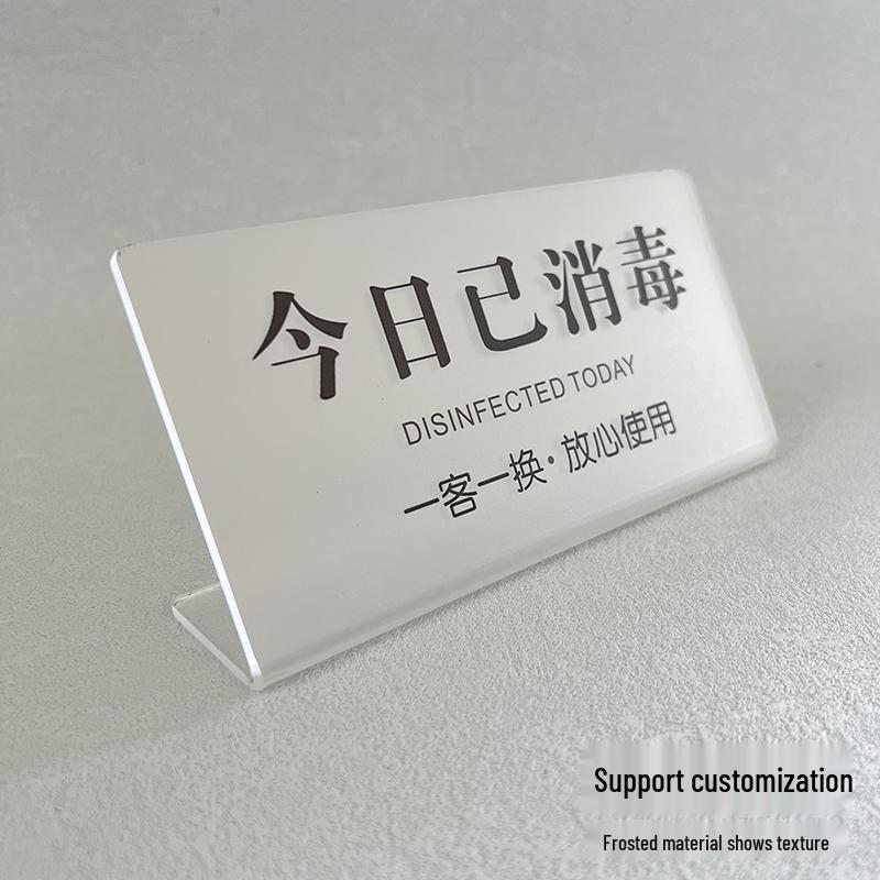 Daily Disinfected Sign for Beauty Salons: Single Use Sign to Remind Sheet Change and Disinfection Protocol