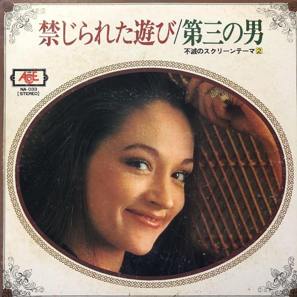 

LP Record SCREEN GRAND ORCHESTRA - Forbidden Games / The Third Man NA033 NEW ACE Japan Obi Soundtracks & Musicals Used