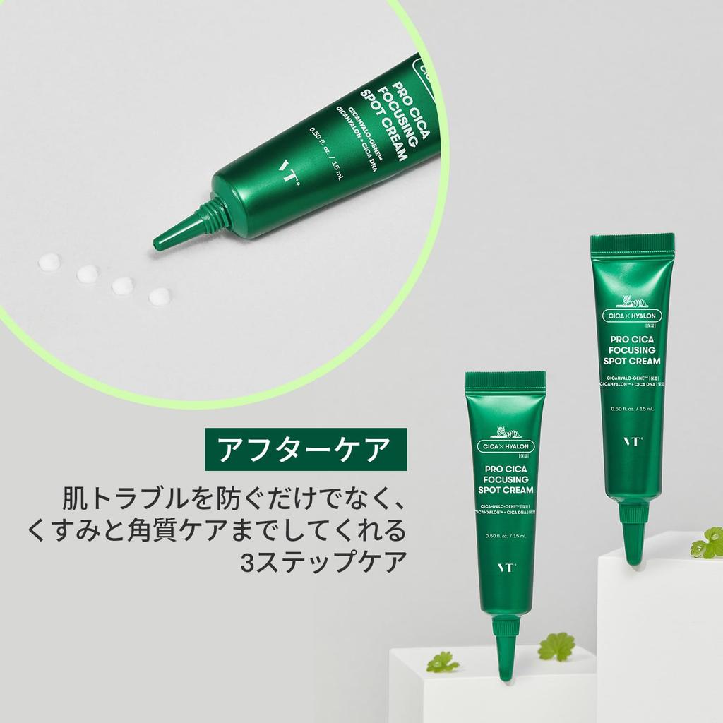VTCOSMETICS Pro CICA Focusing Spot Cream 15ml, Skin Care, Anti-Irritation, Korean Cosmetics