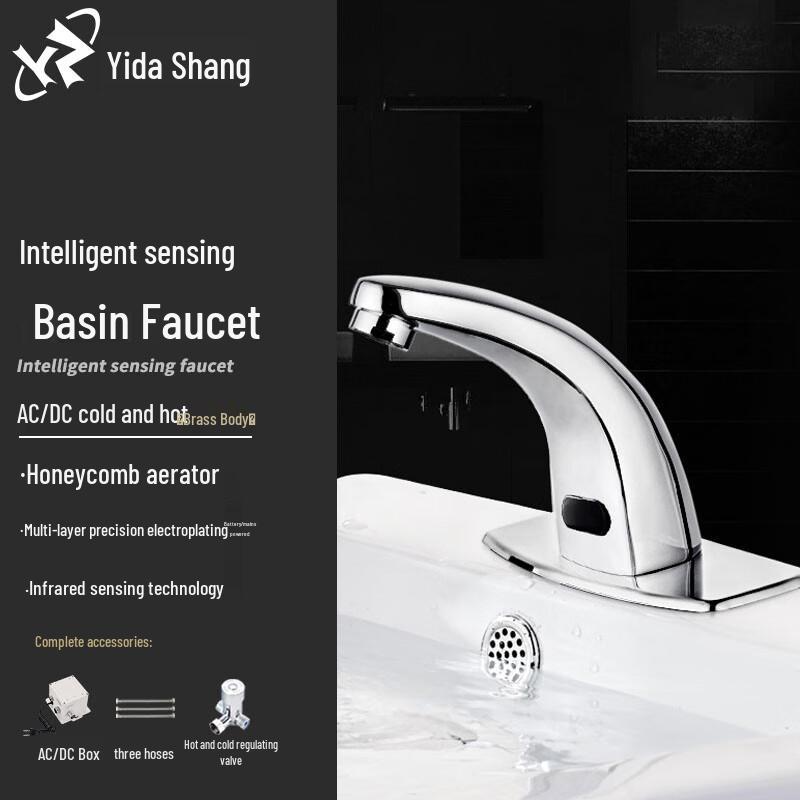 Yidashang Automatic Sensor Basin Faucet