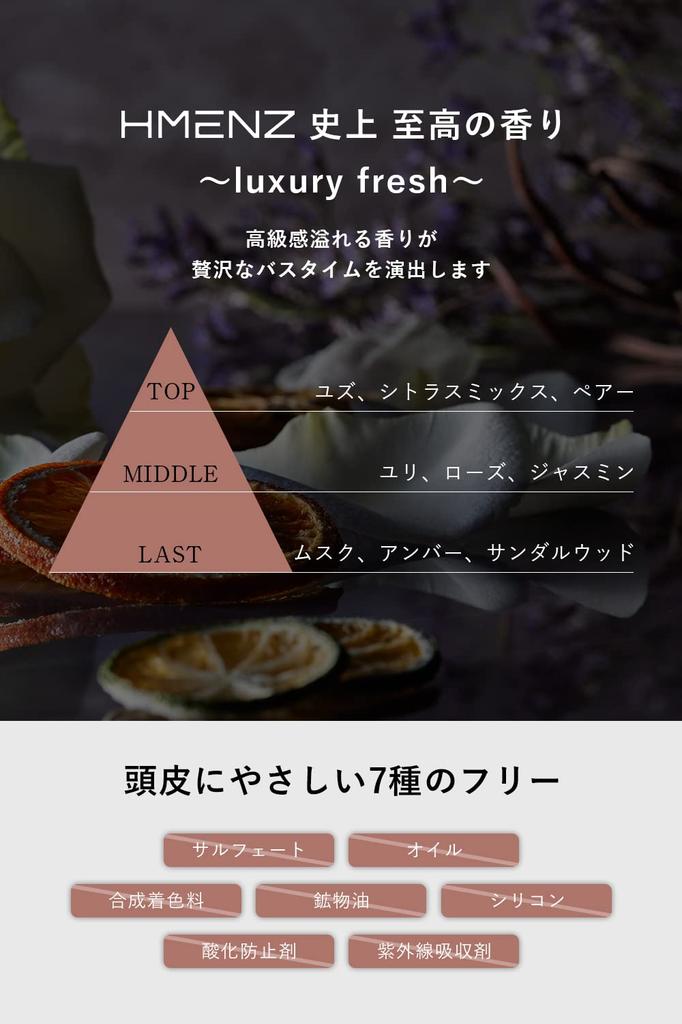 HMENZ Dense Amino Acid Itchy Scalp Men's Shampoo, 330ml, Foam, Shampoo, Dandruff, Care, Silicone-Free