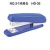 Max Stapler Staples No. 3-1M Medium Size 3