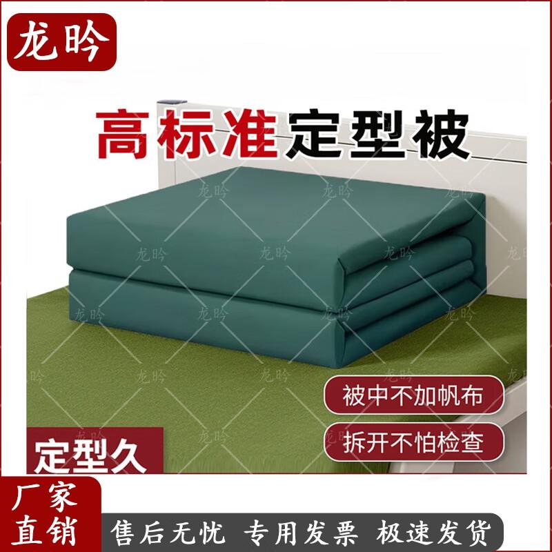 LongYan Outdoor Tri-Fold Quilt