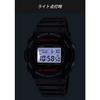 Casio Watch G-Shock DW-5750UE-1JF Men's Black