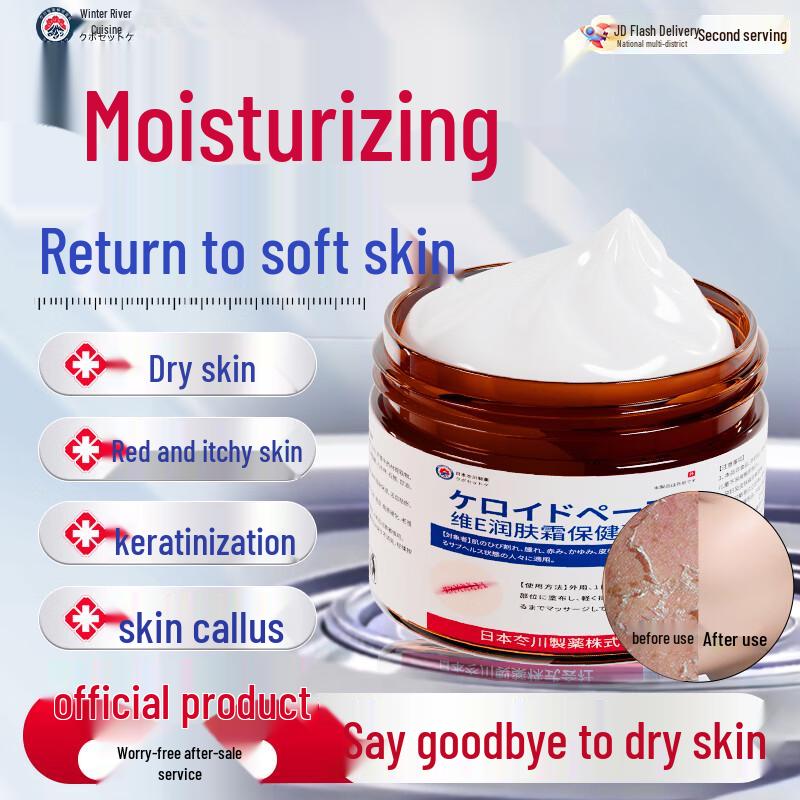 Vitamin E & Vaseline Intensive Moisturizing Cream