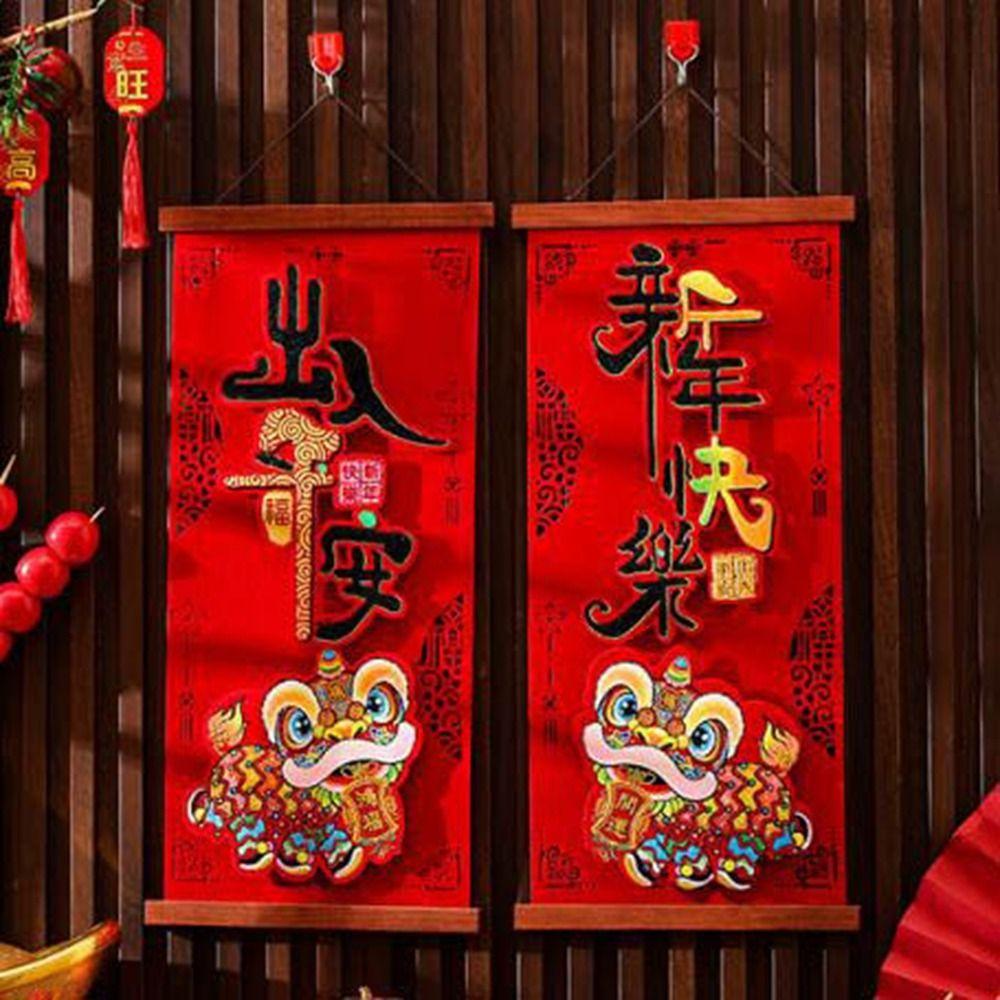 Three Dimensional Snake Year Spring Couplet Pendant New Year Hanging Decoration  Living Room