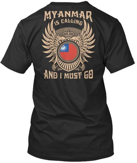 

Мьянма зовет Премиальная футболка T S Сделано в США Размер от S до 5XL S