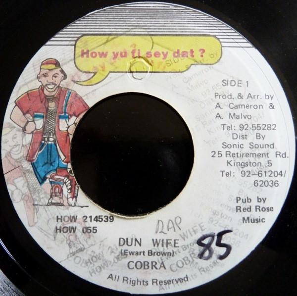 

7inch Record MAD COBRA - Dun Wife HOW055 How Yu Fi Sey D 1995 Jamaica Reggae, Ska & Dub Used