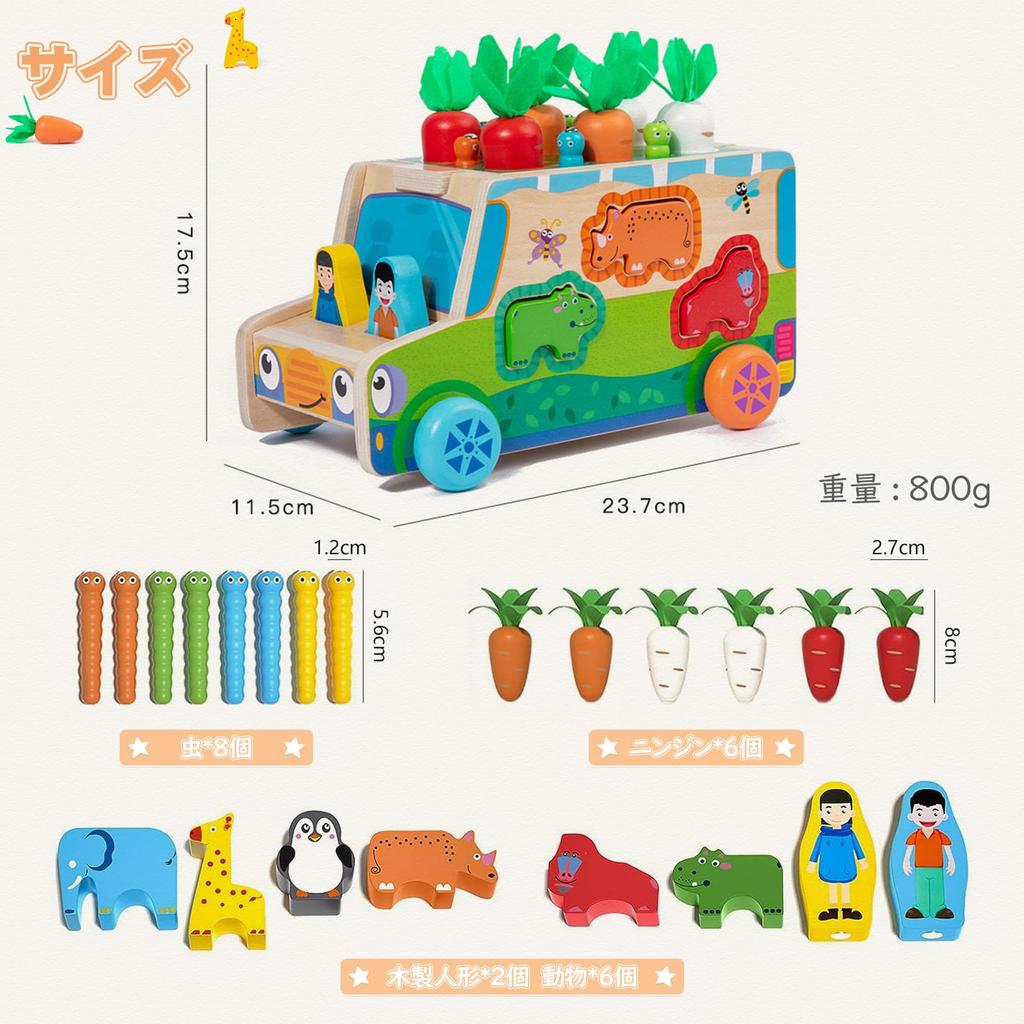Wooden Teether Montessori Toy 7 in 1 Educational Toy Recognition Farm Carrot Caterpillar Game Carrot Puzzle Fitting Shape Matching Magnetic Play