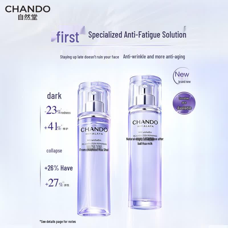 CHANDO Little Purple Bottle Anti-Aging Skincare Gift Set