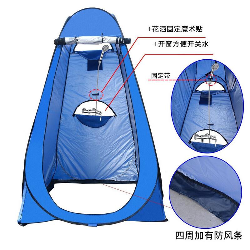 Portable Pop-Up Camping Privacy Tent
