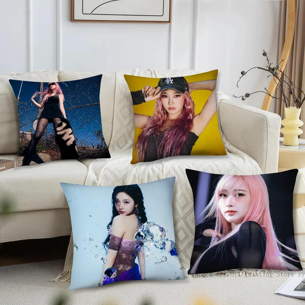 Giselle Girl Group Singer A-Aespa Pillow Case Square Pillow Bedroom Sofa Leisure Comfort Car Living Room Home Decoration 40X40