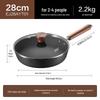 Supor Titanium Iron Uncoated Frying Pan
