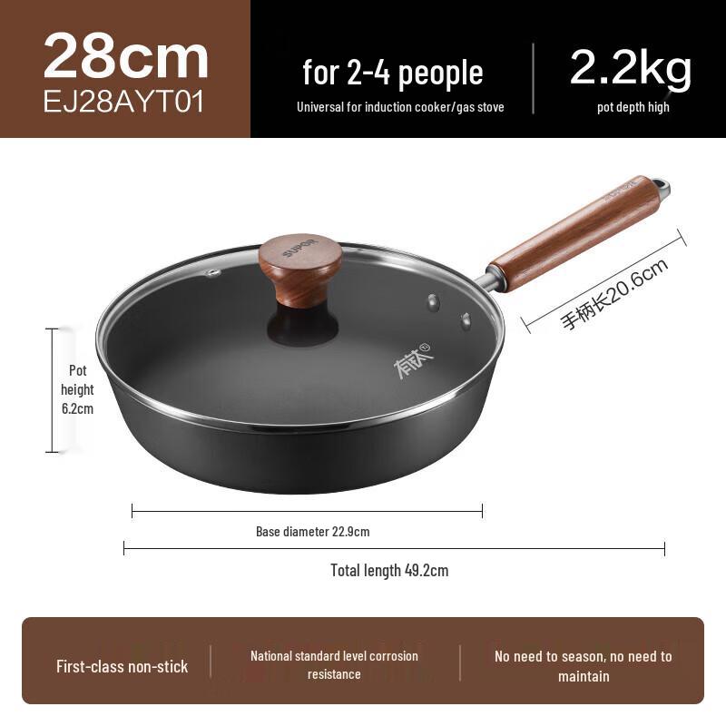 Supor Titanium Iron Uncoated Frying Pan