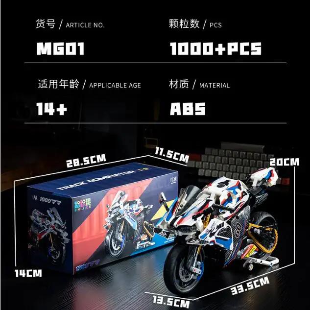 Adult Classic 1:8 Motorbike High-Tech Model Building Blocks Set Unique Motorcycle Bricks Toy Gift for Vehicle Enthusiasts