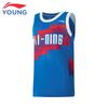 Li-Ning Boys' Quick-Dry Performance Basketball Set