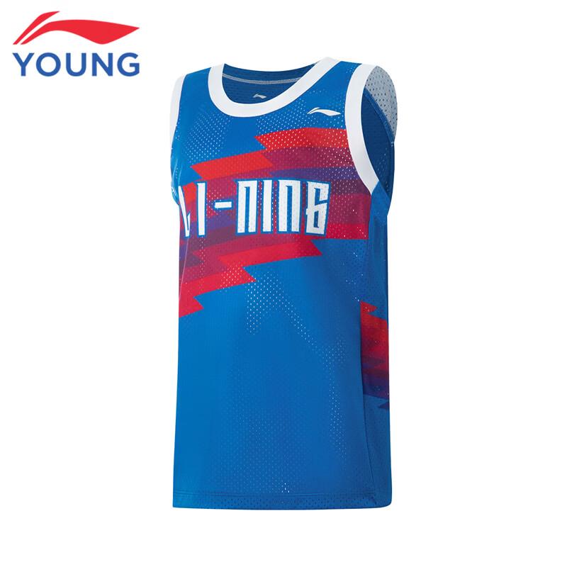 Li-Ning Boys' Quick-Dry Performance Basketball Set