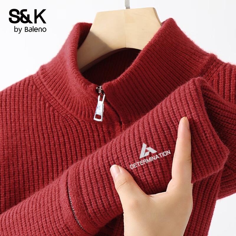 

Мужской вязаный кардиган Baleno со стойкой L