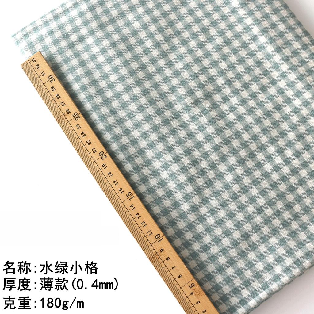 Pure Cotton Brushed Checkered Fabric All Cotton Soft Shirt Jacket Pants Clothing Baby Clothes DIY Home Furnishing Sewing Fabric