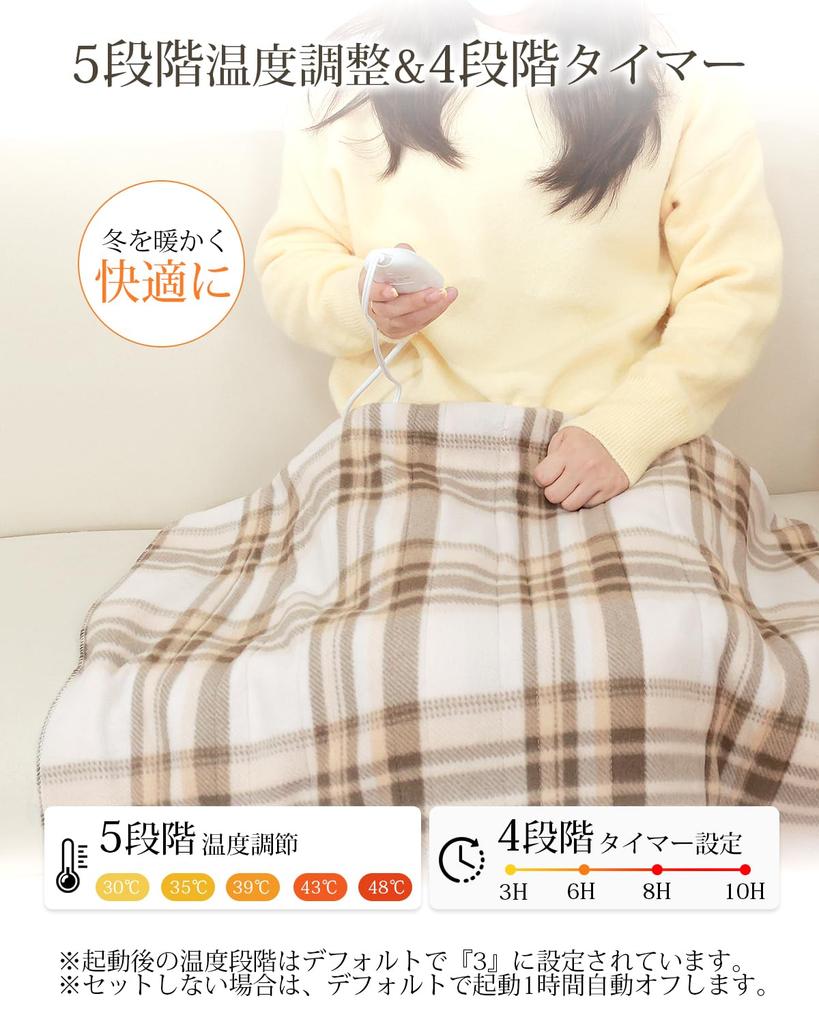 Electric Single 5 Temperature 140x80cm Blanket, 140x80cm, Washable, Size, 4-Level Timer, Settings, ...