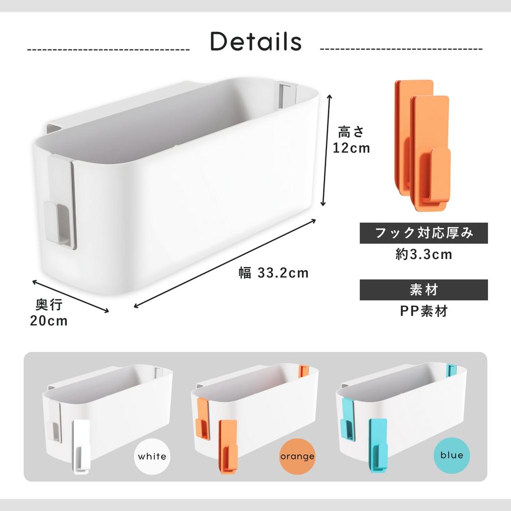 Ideamall Bedside Storage Crib Pocket Storage Box with Hanging Hooks (White)