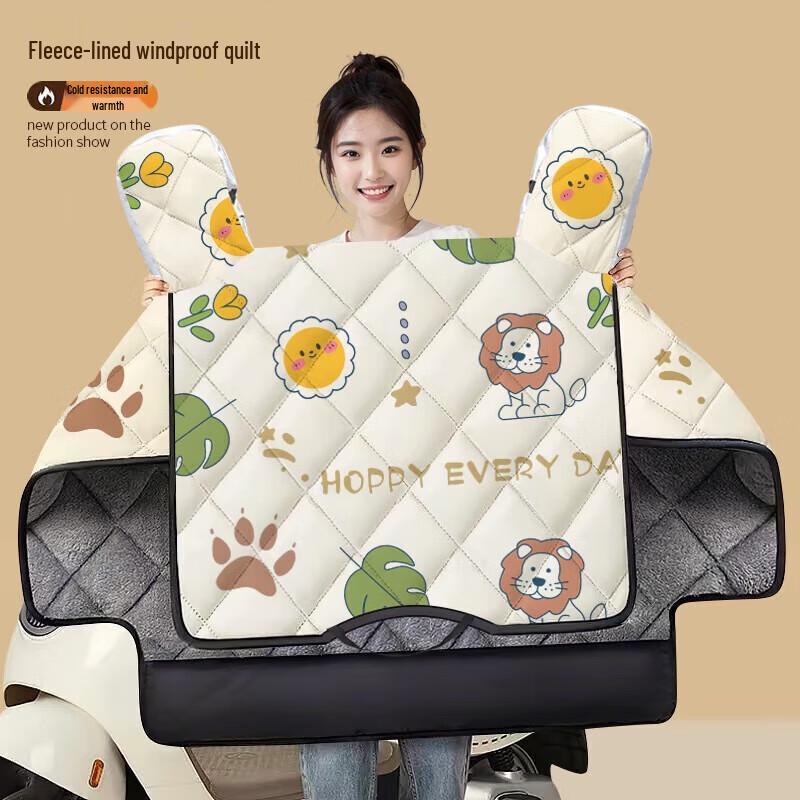 

Nuanqin Thickened Electric Scooter Leg Cover