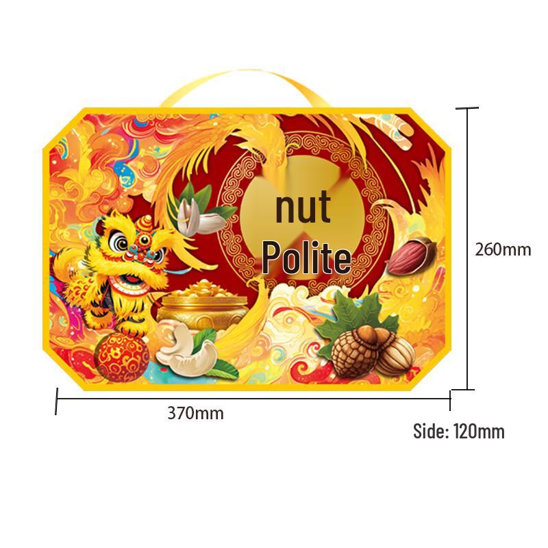 Xin Jingzhou New Year Dried Fruit & Snack Gift Pack