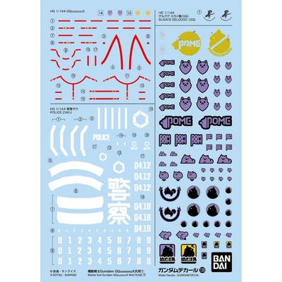 Décalcomanie par transfert d'eau universelle n°139 pour les maquettes de Mobile Suit Gundam GQuuuuuuX