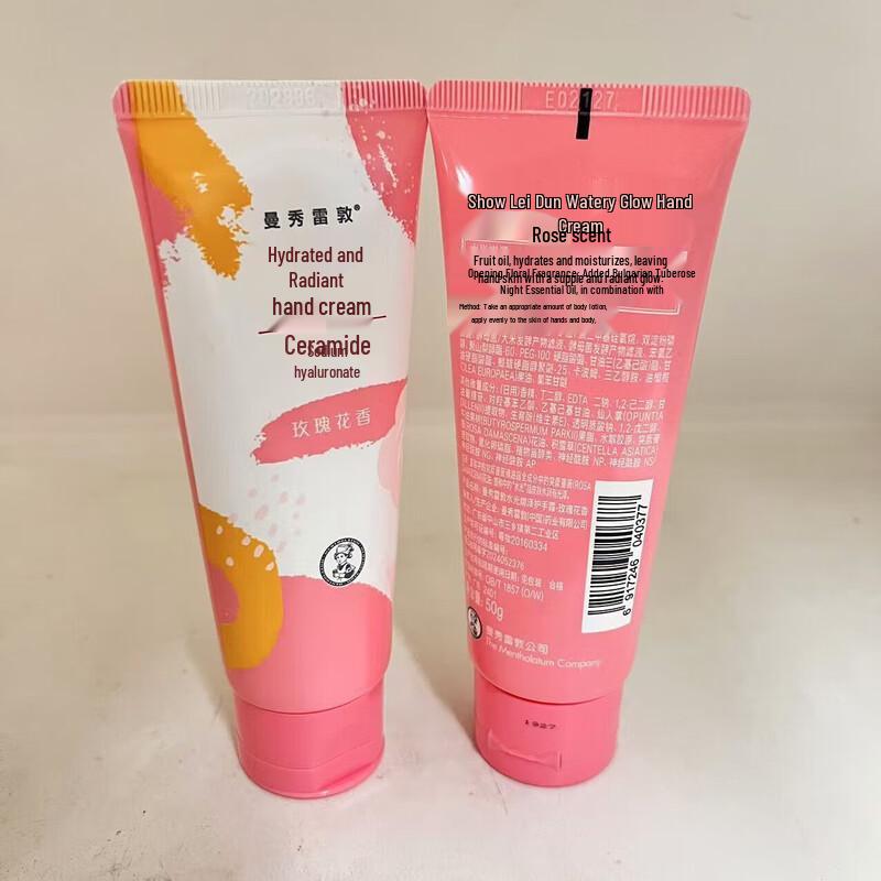 Mentholatum Water-Glow Rose Scent Hand Cream (Twin Pack)