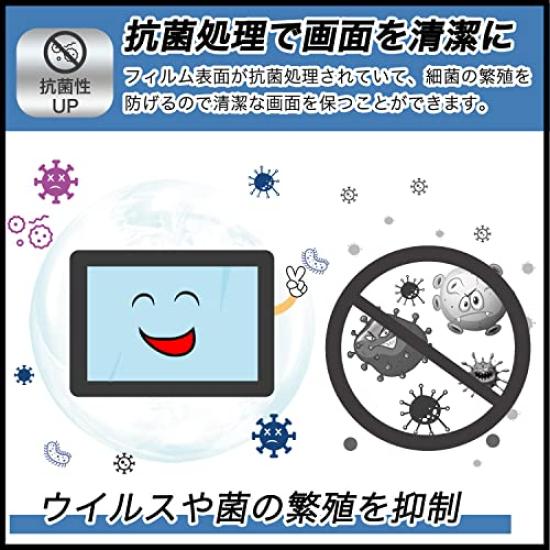 FILMEXT BANDAI Hello Kitty Tamagotchi Red Screen Protector for Hello Kitty Tamagotchi, Made in Japan, Ultra-Transparent, Blue Light Blocking,