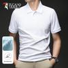 Tucano Men's Cool-Dry Short Sleeve Polo Shirt