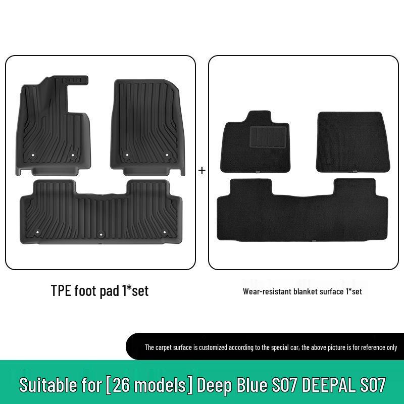 Changan Deepal S07 Eco-Friendly TPE Floor & Trunk Mats (Fits 23-26 Models)