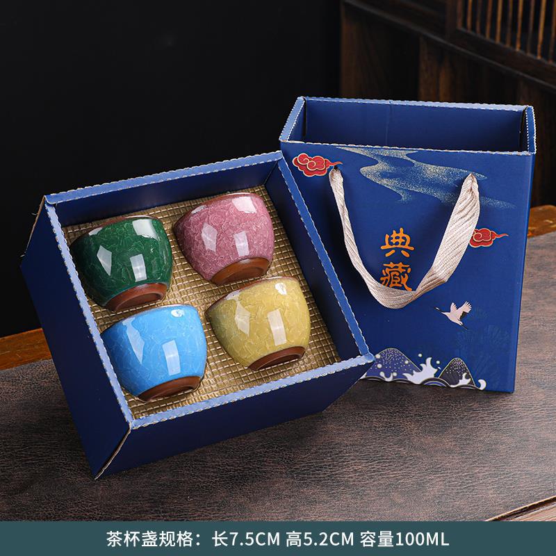 Live Hot Sale Gift Ceramic Kiln Change Non-Tipping Dragon Bottom Egg-Shaped Flower Tea Set Jian Zhan Single Cup Mast