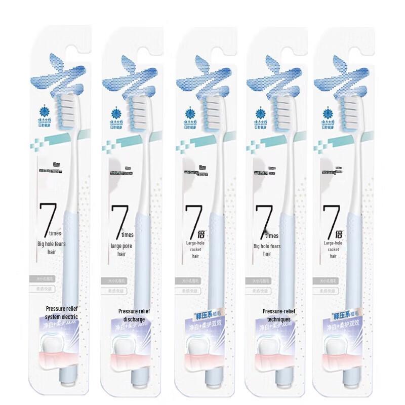Yunnan Baiyao Whitening Soft Toothbrush
