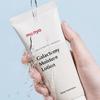 Galactomy Moisture Lotion 100ml AUTHENTIC STORE