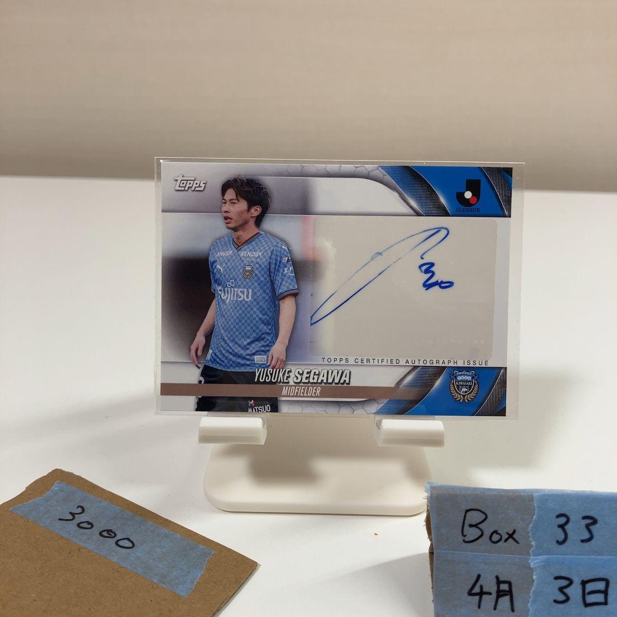 2024 Topps Yusuke Segawa Autographed Card Kawasaki Frontale MIdfielder J League Card