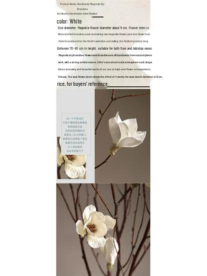 Magnolia Simulation Flower Arrangement: Floor-Standing Dried Branch Bouquet for Bedroom & Living Room Décor